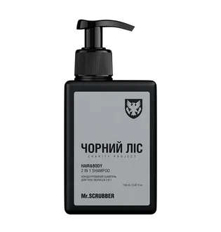 Концентрированный шампунь для тела и волос Mr.Scrubber 2-в-1, Черный лес, 150 мл