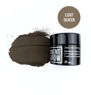 Хна для бровей Permanent Lash&Brow, Светлый шатен #3, 20 г