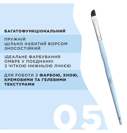 Пензлик OKO Lash&Brow, м'який, скошений №5