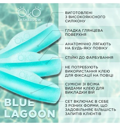 Набір валиків для ламінування вій OKO Lash&Brow Blue Lagoon, 3 пари