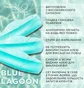 Набір валиків для ламінування вій OKO Lash&Brow Blue Lagoon, 3 пари