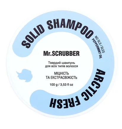 Твердий шампунь Mr.Scrubber, Arctic Fresh, 100 г