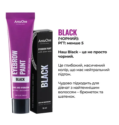 Aloe Eyebrow Tint AntuOne Black, 15 ml