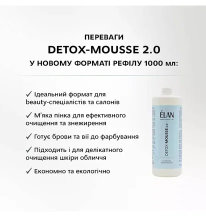 Mus oczyszczający do brwi i rzęs Elan Detox 2.0, 1000 ml