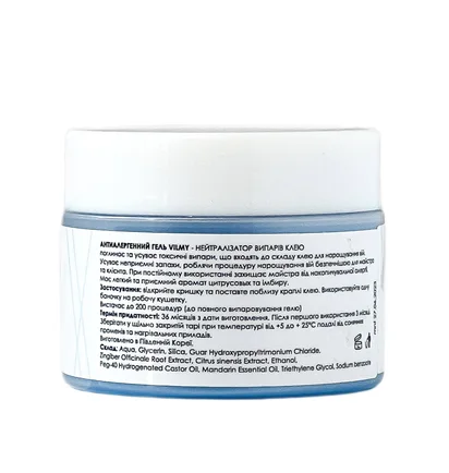 Glue Fume Neutralizer Vilmy, 80 ml