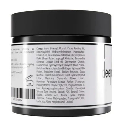 Протеїнова маска-підкладка для волосся Deeply Protein Basic Mask, 300 мл