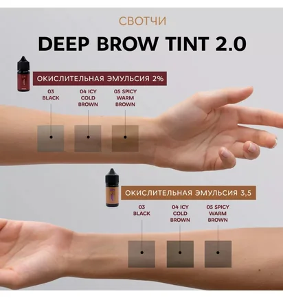 Farba do brwi Elan Deep Brow Tint 2.0, Black #03, 20 ml