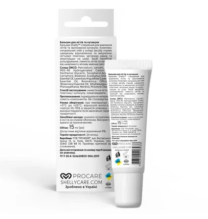 Strengthening Nail Balm Shelly, with bisabolol and eucalyptus, 15 ml