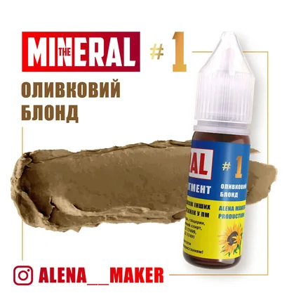 Пігмент для татуажу The Mineral, оливковий блонд, 15 мл