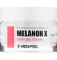 Вітамінно-освітлювальний капсульний крем для обличчя Medipeel Drop Gel Cream, 50 мл
