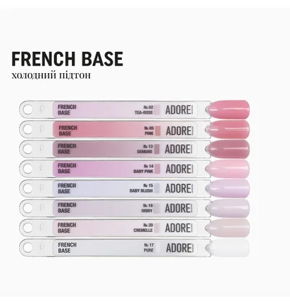 Камуфлююча база Adore Professional French Base №17 Pure, 15 мл