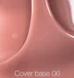 Камуфлююча база Nails Of The Day Cover Base #06, 10 мл