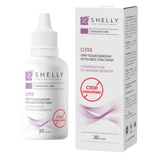 Олія Shelly For Professionals для пошкодженої нігтьової пластини Стоп Оніхолізис, 30 мл
