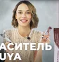 Фарба для брів та вій Thuya, глибокий чорний, 14 мл