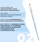 Pędzelek OKO Lash&Brow, mini, skośny №2