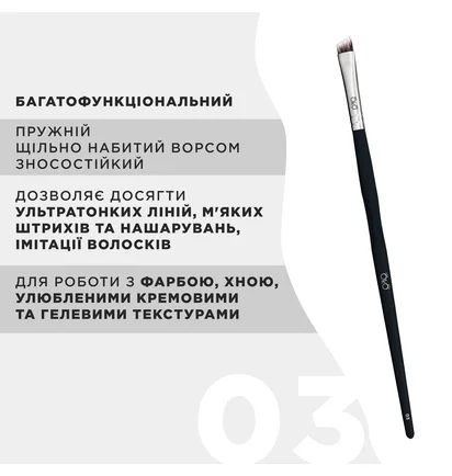 Pędzelek OKO Lash&Brow Black Edition, skośny №3