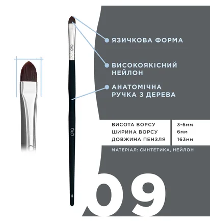 Кисточка OKO Lash&Brow Black Edition, язычковая №9
