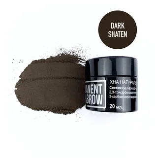 Хна для брів Permanent Lash&Brow, Темний шатен #4, 20 г