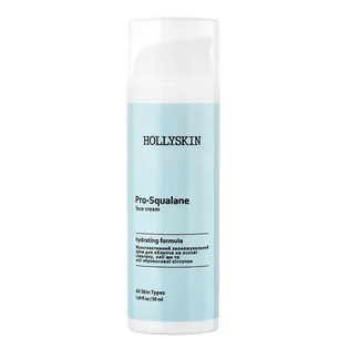 Мультиактивний зволожуючий крем для обличчя HollySkin Pro-Squalane Face Cream, 50 мл